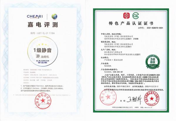 專業評測：A.O.史密斯「瀞」油煙機 廚房消音新神器