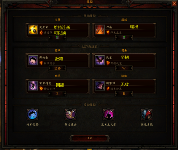 絕代雙驕？25賽季獵魔人與武僧開荒與發育全攻略