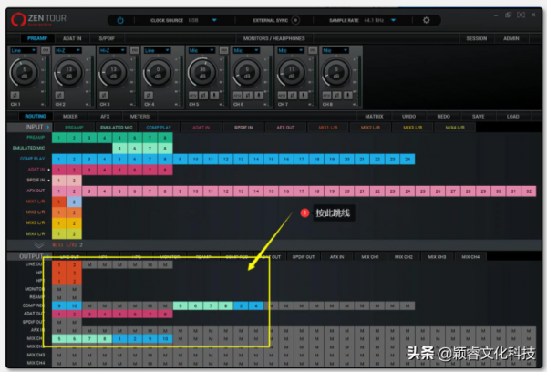 「調音小棧」羚羊AntelopeZenTour音效卡娛樂直播跳線設定圖解