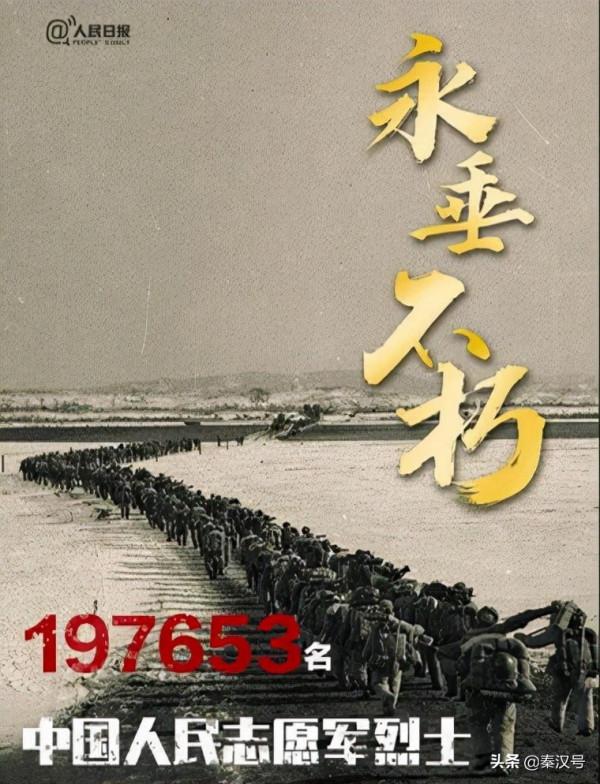 清長大捷之後,聯合國13國提議停火,毛主席說“必須越過三八線” 清長大捷之後,聯合國13國提議停火,毛主席說“必須越過三八線”