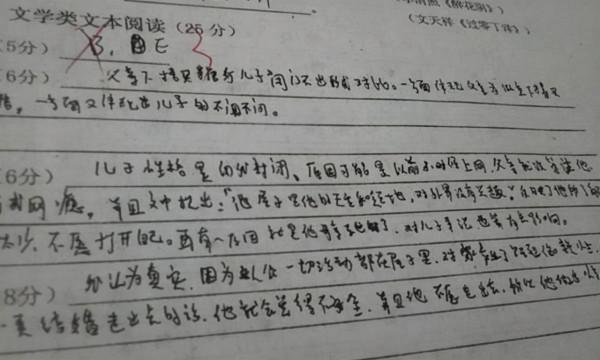 上了大學才知道,這3種字型最容易被扣分,家長要注意 上了大學才知道,這3種字型最容易被扣分,家長要注意