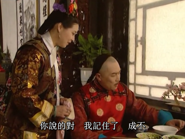 《雍正王朝》:高情商女性的典範——胤禛的福晉 《雍正王朝》:高情商女性的典範——胤禛的福晉