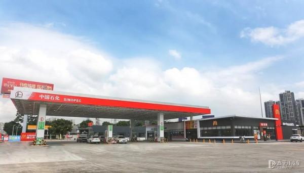 今晚油價上調 92號汽油每升上漲0.24元 今晚油價上調 92號汽油每升上漲0.24元