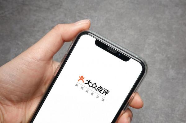 王思聰怒懟大眾點評，稱其賬號被改綁手機，官方：相關賬戶已凍結