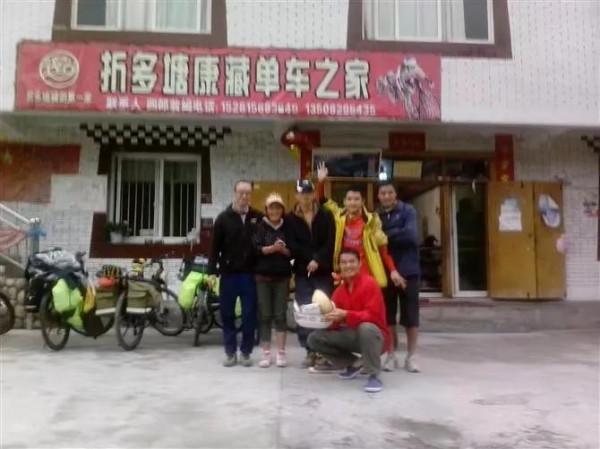 好友騎腳踏車去西藏第六天