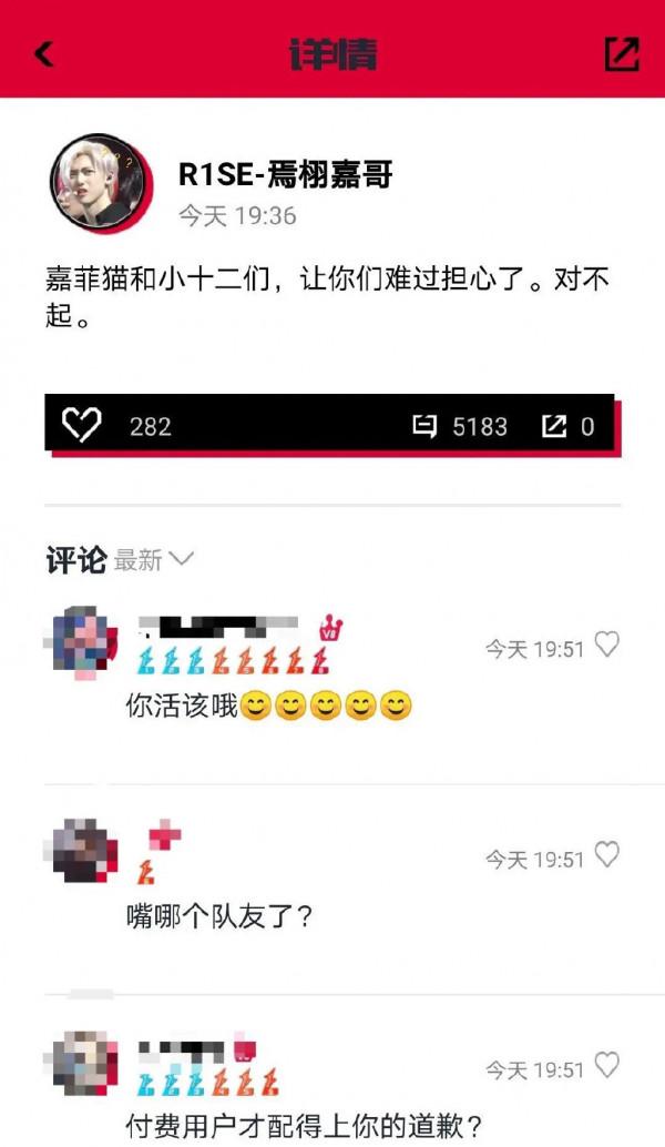 焉栩嘉又雙叒談戀愛了？新女友疑似是張子楓，網友直呼妹妹快跑