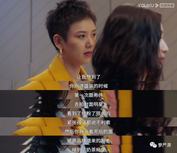 宋佳和袁詠儀開撕，是為了什麼？