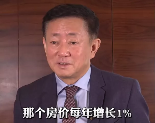 北大教授樊綱：房地產沒有大泡沫，居民收入增速遠超房價增速