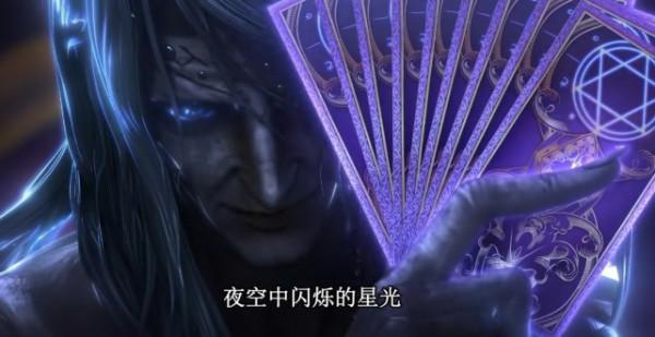 《葉羅麗》動畫新角色面容可怖，王默、水王子等多對CP拔劍相向