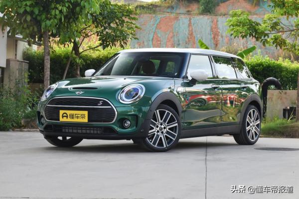 新車 | MINI及CLUBMAN車系售價調整,售19.98萬元起,2.0T降5000元 新車 | MINI及CLUBMAN車系售價調整,售19.98萬元起,2.0T降5000元