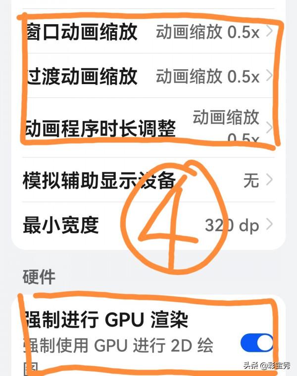 手機用久了卡頓怎麼解決？方法簡單介紹，試試看效果