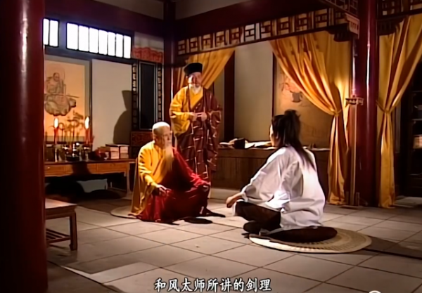 TVB《笑傲江湖》中的十大高手 令狐沖僅排第五 TVB《笑傲江湖》中的十大高手 令狐沖僅排第五