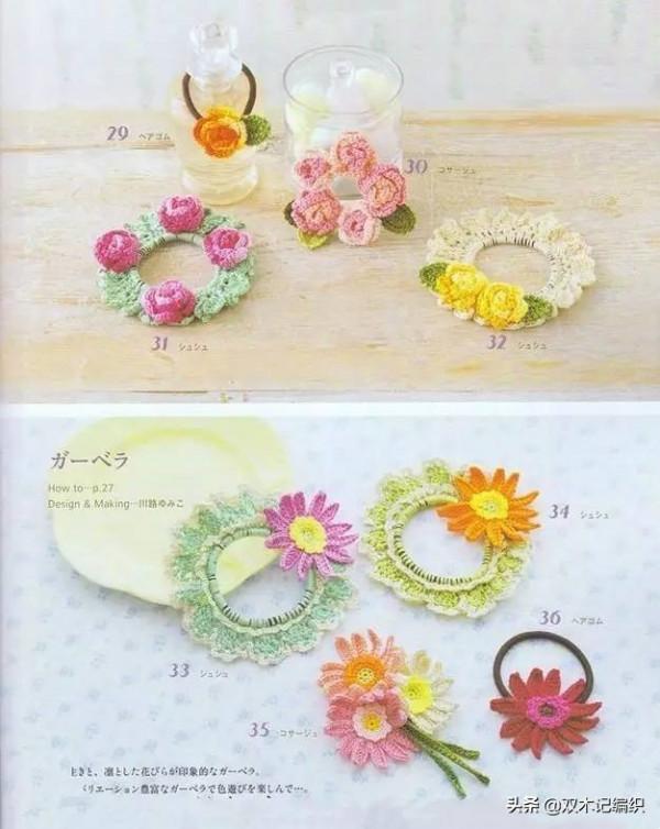 把這些鉤出的花花世界戴在身上，想想都讓人覺得心情好