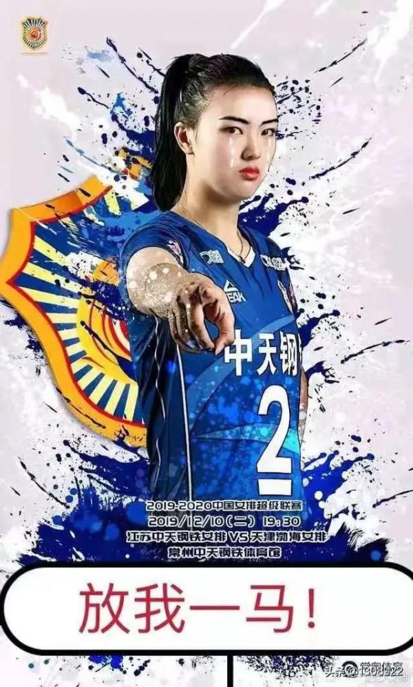 也說津蘇球迷 也說津蘇球迷