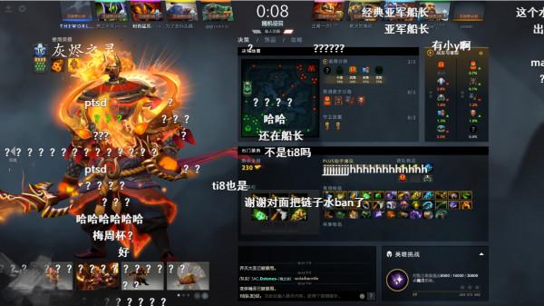 Dota2-Maybe超哥銳評RNG戰隊:散是滿天星,聚則像竄稀 Dota2-Maybe超哥銳評RNG戰隊:散是滿天星,聚則像竄稀