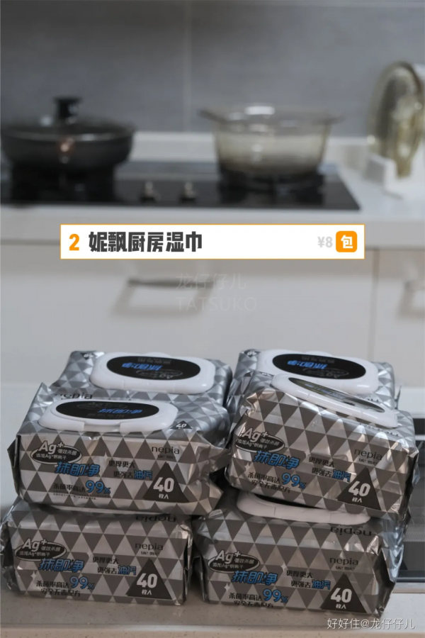 入住三年，每年必囤的9款平價好物，最低只要8元