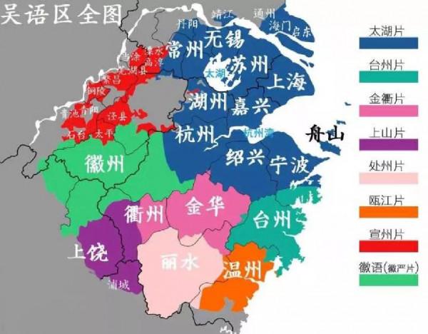 我國有哪八大方言?你的子女還在說方言嗎 我國有哪八大方言?你的子女還在說方言嗎