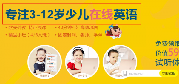 北京已經查處!成都也有很多機構開了這種課 北京已經查處!成都也有很多機構開了這種課