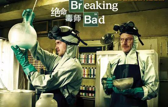 炒冷飯之美劇《絕命毒師》 炒冷飯之美劇《絕命毒師》