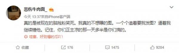 譚詠麟｜悲傷牛肉麵失蹤12小時再開腔：前女友已向我坦誠一切