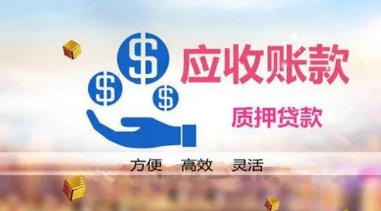 企業融資的常用方法