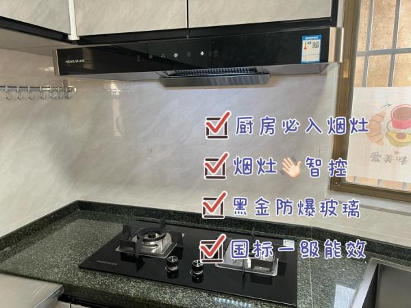 測評記 | 價效比廚房首選：美仕傑揮手智控煙灶套裝