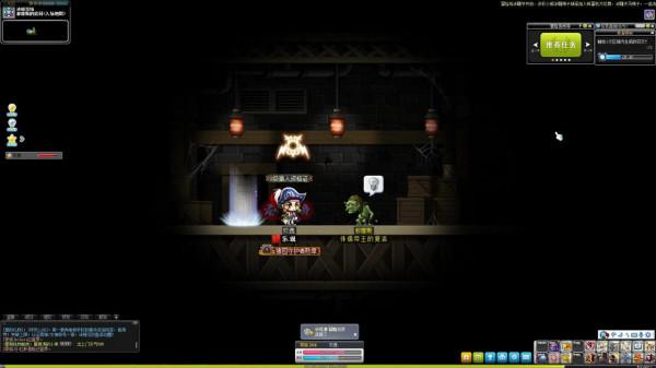 冒險島新人入坑指南二(支援系統500分攻略後篇P4) 冒險島新人入坑指南二(支援系統500分攻略後篇P4)