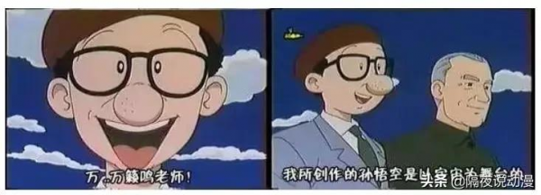 我試戴了“家長濾鏡”,結果只看到了優秀動畫背後的陰暗面 我試戴了“家長濾鏡”,結果只看到了優秀動畫背後的陰暗面