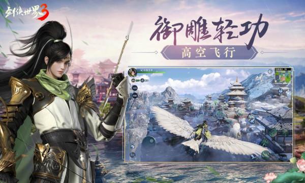 手遊搬磚新發現：國產手遊劍俠世界3開啟了另類的宣傳模式