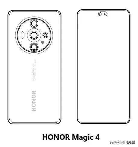 榮耀新款Magic4系列將於本月28日釋出