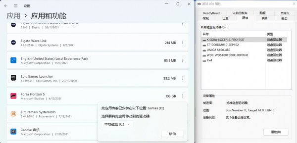 遊戲載入速度大提升，鎧俠EXCERIA PRO SE10 SSD爽玩地平線5