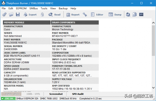 國產爆款200多元DDR4 3000頻率16G套條依然使用美國顆粒可超3800M