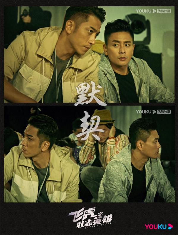 《飛虎之壯志英雄》燃炸出擊，這部警匪懸疑劇讓多少人的DNA動了