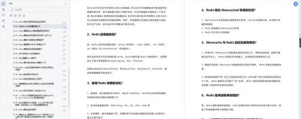 阿里P8工程師熬一個月肝出這份32W字Java面試手冊，在Github瘋傳