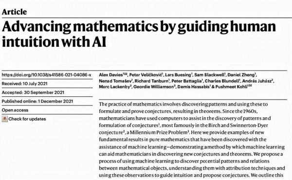 DeepMind在純數學研究上以新穎的方式開啟前沿數學研究新正規化 DeepMind在純數學研究上以新穎的方式開啟前沿數學研究新正規化