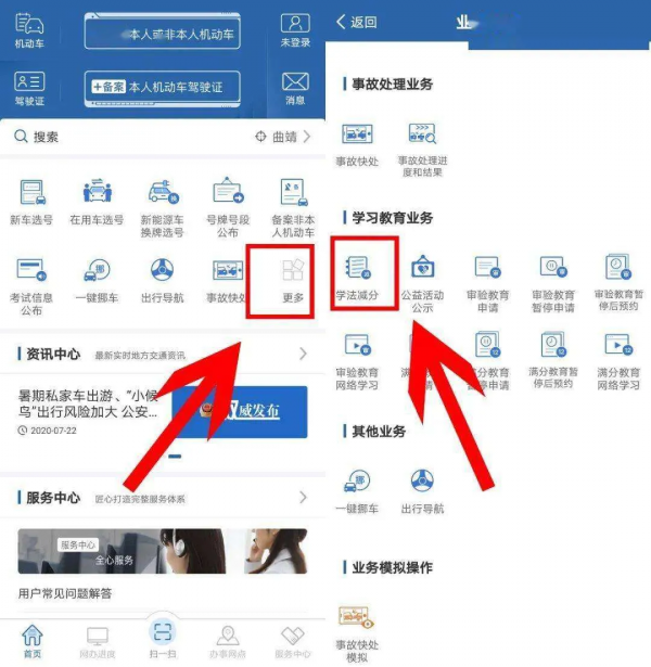 無論如何，我要保住12分！2022駕照扣分新規來了