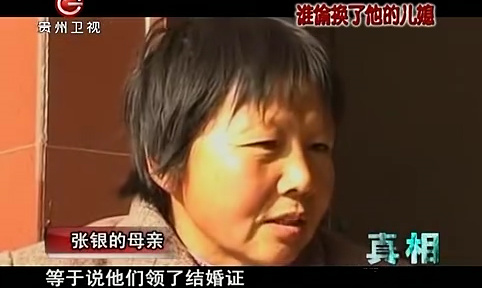 2010年，江蘇男子重傷去世，妻子處理後事時，發現丈夫還有個妻子