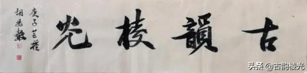 稜光丨雜談丨當孩子已經長大 稜光丨雜談丨當孩子已經長大