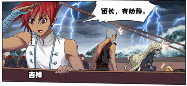 斗羅大陸：紫珍珠和吉祥迴歸，目標是強大魂獸，邪魔虎鯨王出現