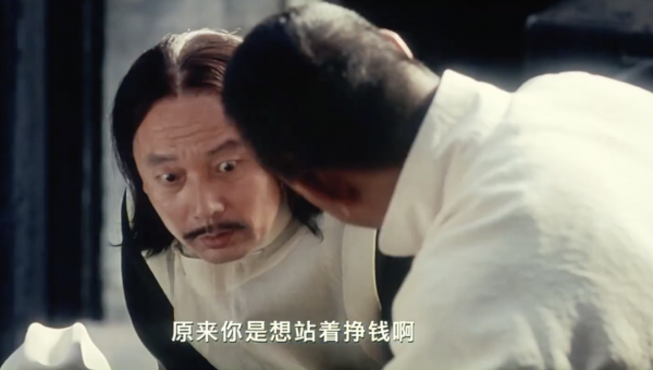 站著掙錢的姜文還是“跪”下了,順帶自己打了自己一巴掌 站著掙錢的姜文還是“跪”下了,順帶自己打了自己一巴掌