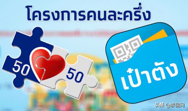 泰國公佈年度政治人物民調 總理巴育最令人滿意