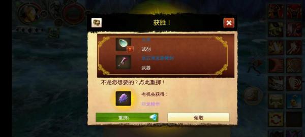 魔獸世界手遊？混沌與秩序online，三個世界boss的地圖位置