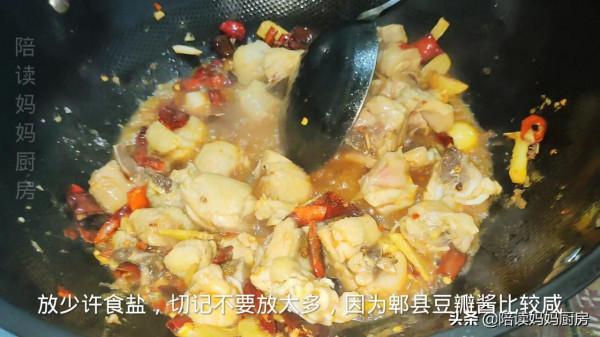 黃燜雞懶人版做法,軟爛入味香辣十足,味道正宗好吃到湯汁都不剩 黃燜雞懶人版做法,軟爛入味香辣十足,味道正宗好吃到湯汁都不剩