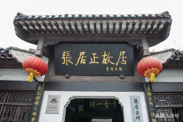 五千年唯一之人 特殊的權臣——諸葛亮（上）