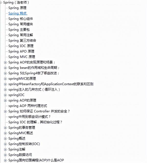 超讚!牛客網上這份Java面試八股文讓300+人成功進入大廠 超讚!牛客網上這份Java面試八股文讓300+人成功進入大廠