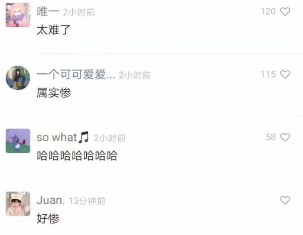 王力宏事件曝出後,畢業生因論文選題是《花田錯》,慘遭“牽連” 王力宏事件曝出後,畢業生因論文選題是《花田錯》,慘遭“牽連”