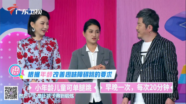 身高管理要趁早，「四大長高秘訣」大曝光