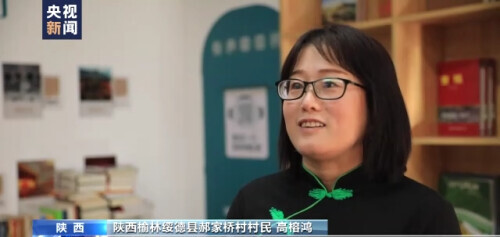 我們的2021丨新起點新徵程 繪就鄉村振興新圖景