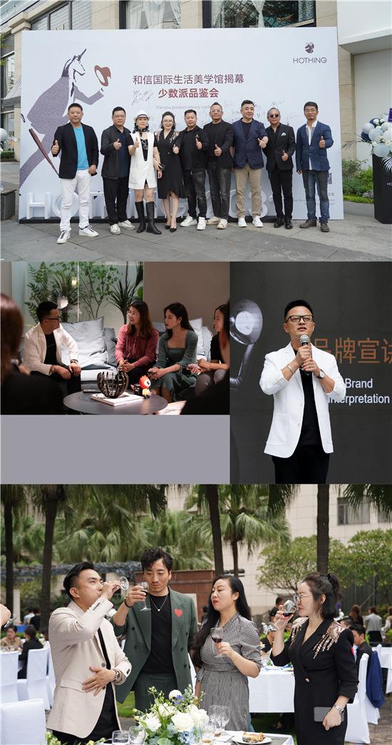 打造少數派的生活美學空間,和信國內最大旗艦店落地名家居世博園 打造少數派的生活美學空間,和信國內最大旗艦店落地名家居世博園