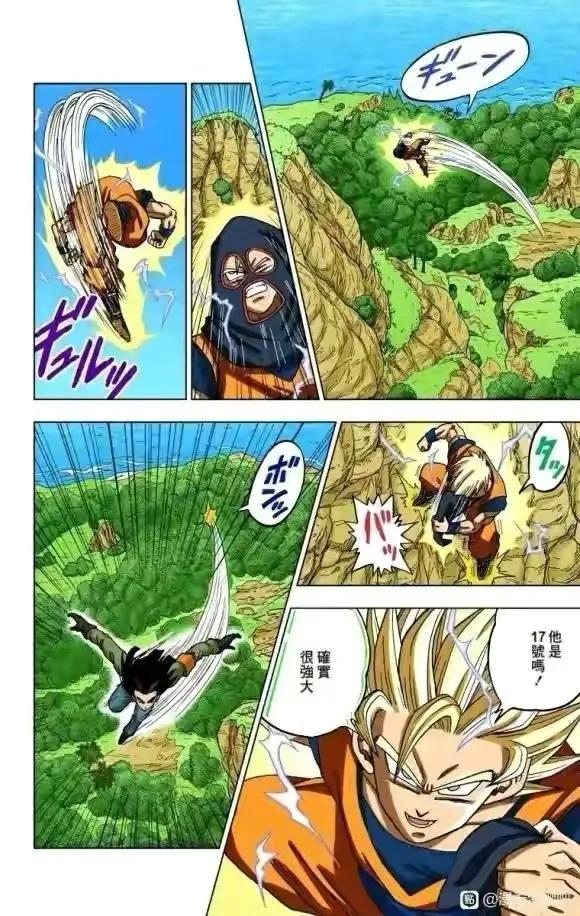 龍珠超第31話
